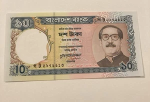 Bangladesh 10 taka banknote (631) - Picture 1 of 2