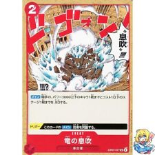 Dragon Breath UC OP07-017 500 Years in the Future 2024 ONE PIECE Card Game