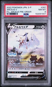 PSA 8 NM-MT JAPANESE POKEMON 2022 ARCEUS V 267/S-P ARCEUS PRE PROMO - Picture 1 of 3