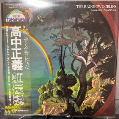 Masayoshi Takanaka The Rainbow Goblins Colored Vinyl Record Ltd Wiht OBI JAPAN - Image 1 of 3