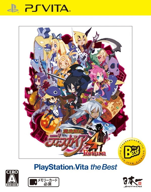 PS Vita Disgaea 4 Return Best Japanese - Image 1 of 1