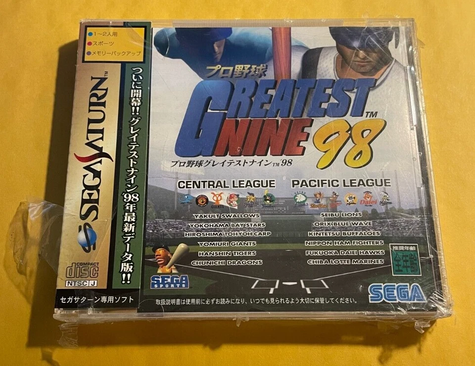Greatest Nine '98 (Sega Saturn, 1998)