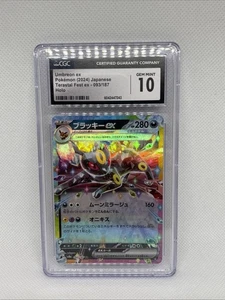 2024 Pokémon Umbreon Japanese - Terastal Fest Ex Holo CGC 10 Gem Mint - Picture 1 of 2