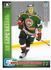 2010-11 KHL  #Akb10 Evgeny Skachkov Ak Bars Kazan, SC Csikszereda