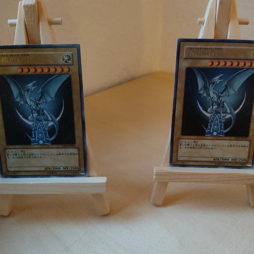 Blue-Eyes White Dragon - Blauäugiger w. Drache - YAP1 - 001 - Ultra - Japanisch - Bild 1 von 1