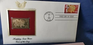 First Day of Issue of Original Stamp 22kt Happy New Year - Yr of Dog  Mint - Picture 1 of 2