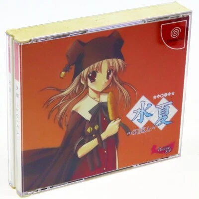 SUIKA Limited Edition SEGA Dreamcast Japan Import DC NTSC-J Anime Adventure USED - Image 1 of 2