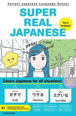 SUPER REAL JAPANESE - A realistic Japanese language study book Japan - Image 1 of 4