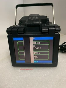 Fujikura 50S FSM-50S ARC Fusion Splicer xx010 (Part/Repair) - Picture 1 of 12