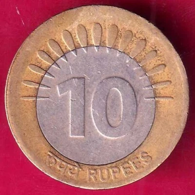 "error" REPUBLIC INDIA 2009  TEN RUPEES RARE COIN #KE127 - Image 1 of 2