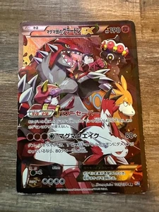 Team Magma's Groudon EX 015/034 Double Crisis 2015 RR 1st Ed. FA Pokemon Card - Picture 1 of 4