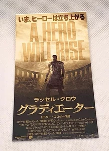 Gladiator - Japan Movie Stub - Russel Crowe Joaquin Phoenix Ridley Scott Ticket - Picture 1 of 2
