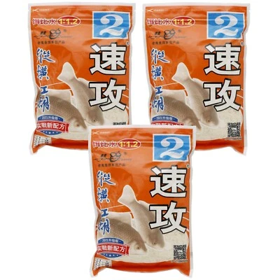 Polvo de cebo de masa de pesca de alto rendimiento para carpa cruciana [3 paquetes] Old Ghost Foto 1 de 2