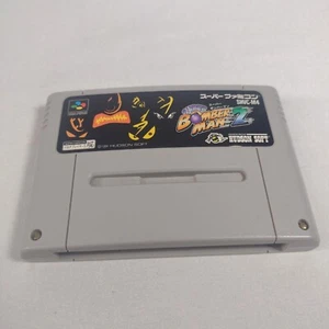 Japanese Super Bomberman 2 Super Famicom SFC Japan Import Cart Only US Seller - Picture 1 of 4