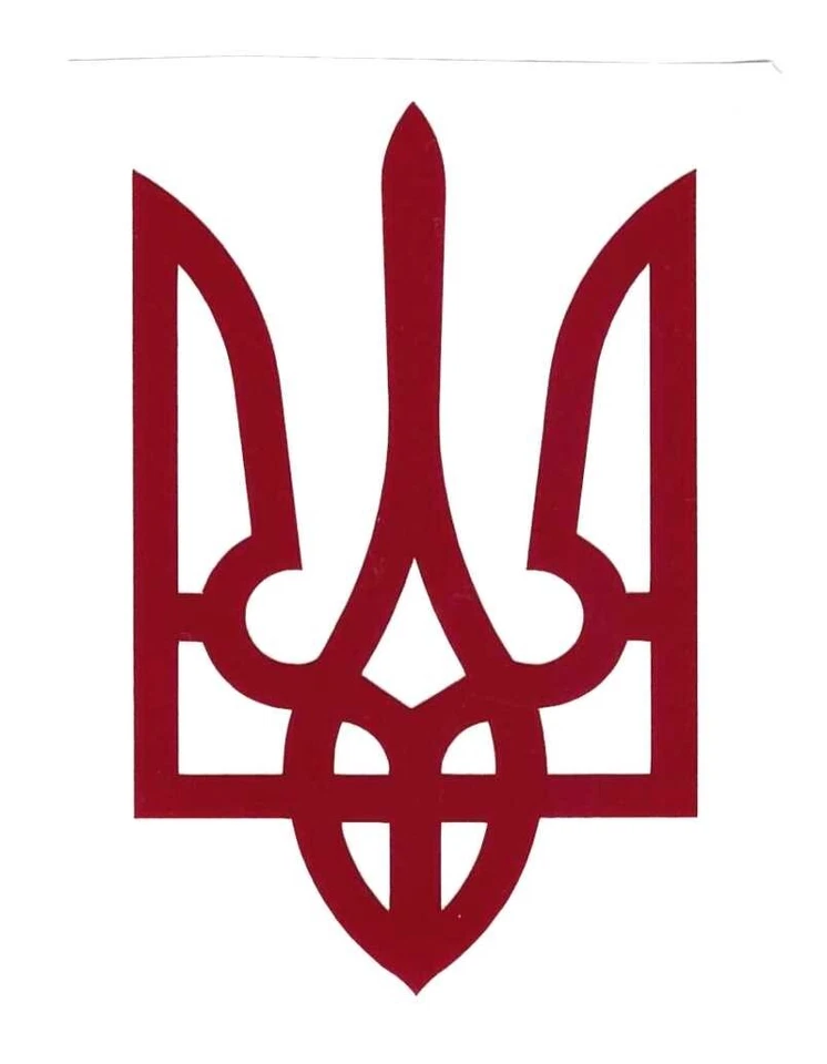 Pegatina Tryzub ucraniana | Tridente escudo de armas portátil iPad iPhone parachoques coche Foto 1 de 1