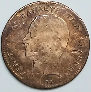1882 Greece 5 Lepta KM# 54 Circulated Condition - Picture 1 of 3