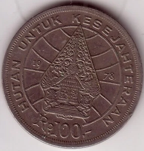 1978 Indonesia 100 Rupiah KM#42, 28.5mm Copper-nickel, Traditional house(WC053D) - Bild 1 von 2