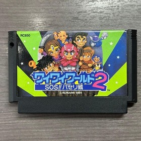 KONAMI Wai Wai World 2 Nintendo Famicom FC In Stock KONAMI 1991 B Japan used