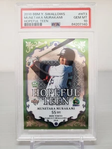 Munetaka Murakami Rookie Card BBM 2018 Hopeful Teen Silver #HT3 RC Rare PSA 10 - Picture 1 of 16