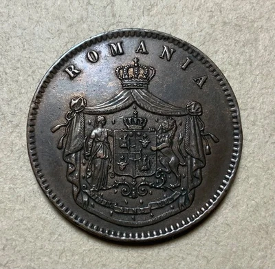 1867 Heaton Romania 10 Bani - Carol I - High grade - Image 1 of 2