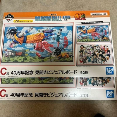 Dragon Ball Ichiban Kuji C Prize 40th Anniversary Board (2 types) H Prize - Image 1 of 3