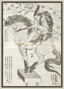 12179.Decor Poster.Room wall art.Home interior design.Japanese samurai on horse - Picture 1 of 1