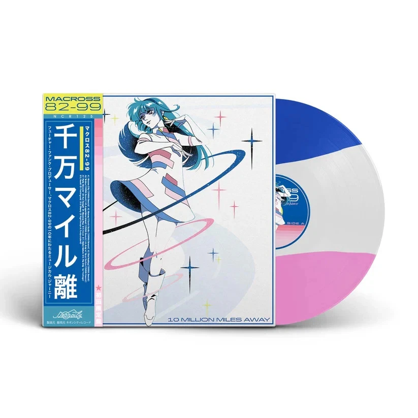 Macross 82-99 – 10 Million Miles Away –  Tri-Colored Vinyl w/ OBI - Neoncity - Image 1 of 1