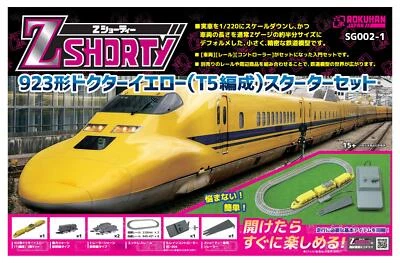 Rokuhan Z Gauge SG002-1 Z-Shorty Class 923 Doctor Yellow Starter Set Model Train - Image 1 of 3
