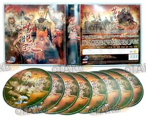 CAO CAO - COMPLETE CHINESE TV SERIES DVD BOX SET (1-41 EPS) SHIP FROM UK - Picture 1 of 7