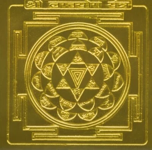 Lagna Yog Yantra In Pure Copper Energized (12 X 12 Inch Gold Plated) - Picture 1 of 1