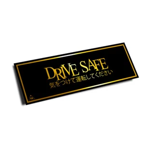 OFFICIAL TOUGE NATION "DRIVE SAFE" SLAP STICKER (GOLD CHROME EDITION) - Picture 1 of 1