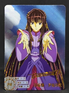 Marina Ismail Mobile Suit Gundam 00 Mechanical Story GD-PR-014 Karte Promo Frosch - Bild 1 von 6