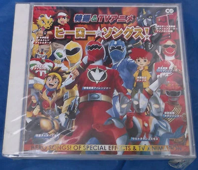 Hero Songs Of Special Effects TV Animation CD Soundtrack Set Japan Power Rangers - Image 1 of 4