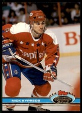 1991-92 Stadium Club Nick Kypreos Washington Capitals #307B