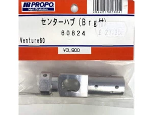 Centre Hub W/Brg - VT6. : 60824 - Picture 1 of 1