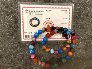33,3 g ZERTIFIZIERT*SELTEN*WUNDERSCHÖNES MEHRFARBIGES KARNEOL JADE稀有天然玛瑙多彩玉2-REIHIGES ARMBAND - Bild 1 von 4