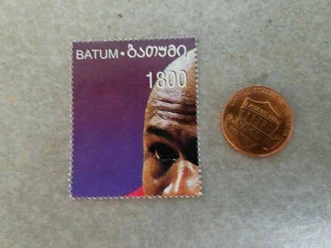 Michael Jordan Chicago Bulls BATUM PERFORATED STAMP (D) Cover