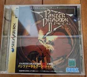 Panzer Dragoon Z SS Soft Sega Saturn