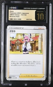 Pokémon Card KLARA Reverse Holo #151 VMAX Climax S8b CGC 10 PRISTINE Japanese - Picture 1 of 3