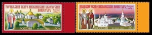 Russia 2025 * Monasteries of Russia * BRIM * SET * MNH - Picture 1 of 2