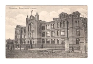 465 Ucraina Berdichev cartolina scuola commerciale c1910 - Foto 1 di 2
