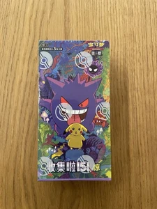 Pokémon Collect 151 Surprises - Slim Booster Box - Chinesisch - Neu & Sealed - Bild 1 von 4