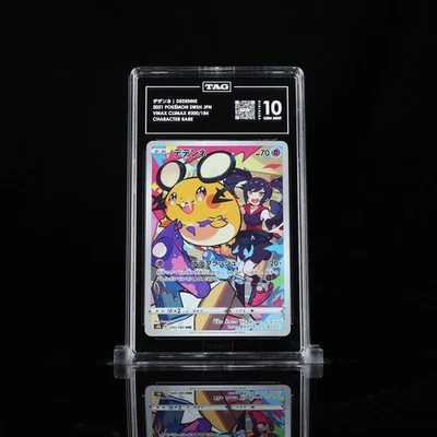 TAG 10 デデンネ Dedenne 200/184 CHR 2021 Pokemon Japanese SWSH Vmax Climax - Image 1 of 2