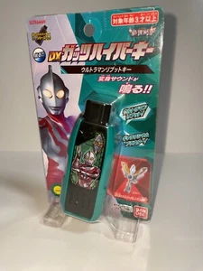 Ultraman DX Guts Hyper Key Ultraman Ribut Bandai Package Damage - Picture 1 of 3