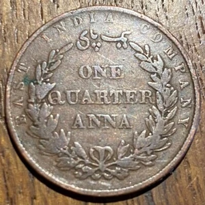 PIECE DE QUARTER ANNA 1835 BRITISH INDIA (1016)  1/4 ANNA EAST INDIA COMPANY - Picture 1 of 2