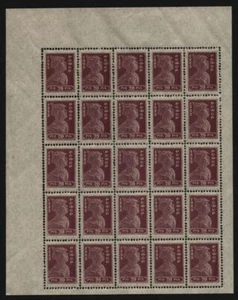 Rusia / RSFSR 1923 - Mi-Nr. 219 A ** - MNH - 20 rublos - hoja de 25 (IV) - Imagen 1 de 2