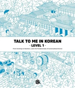 Talk To Me In Korean Level 1 Talk To Me In Korean Level 1 TTMIK - Picture 1 of 2