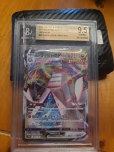 Duraludon Vmax 049/067 RRR S7D Towering Perfection Japanese Pokemon TCG Holo - Picture 1 of 2