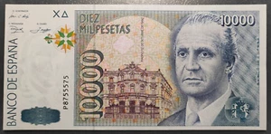 ESPAÑA 10000 PESETAS 1992 JUAN CARLOS I EBC - Bild 1 von 2