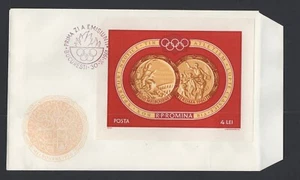 Romania #1457a (1961 Olympics sheet) on VF unaddressed cachet FDC CV $4.50+ - Picture 1 of 1